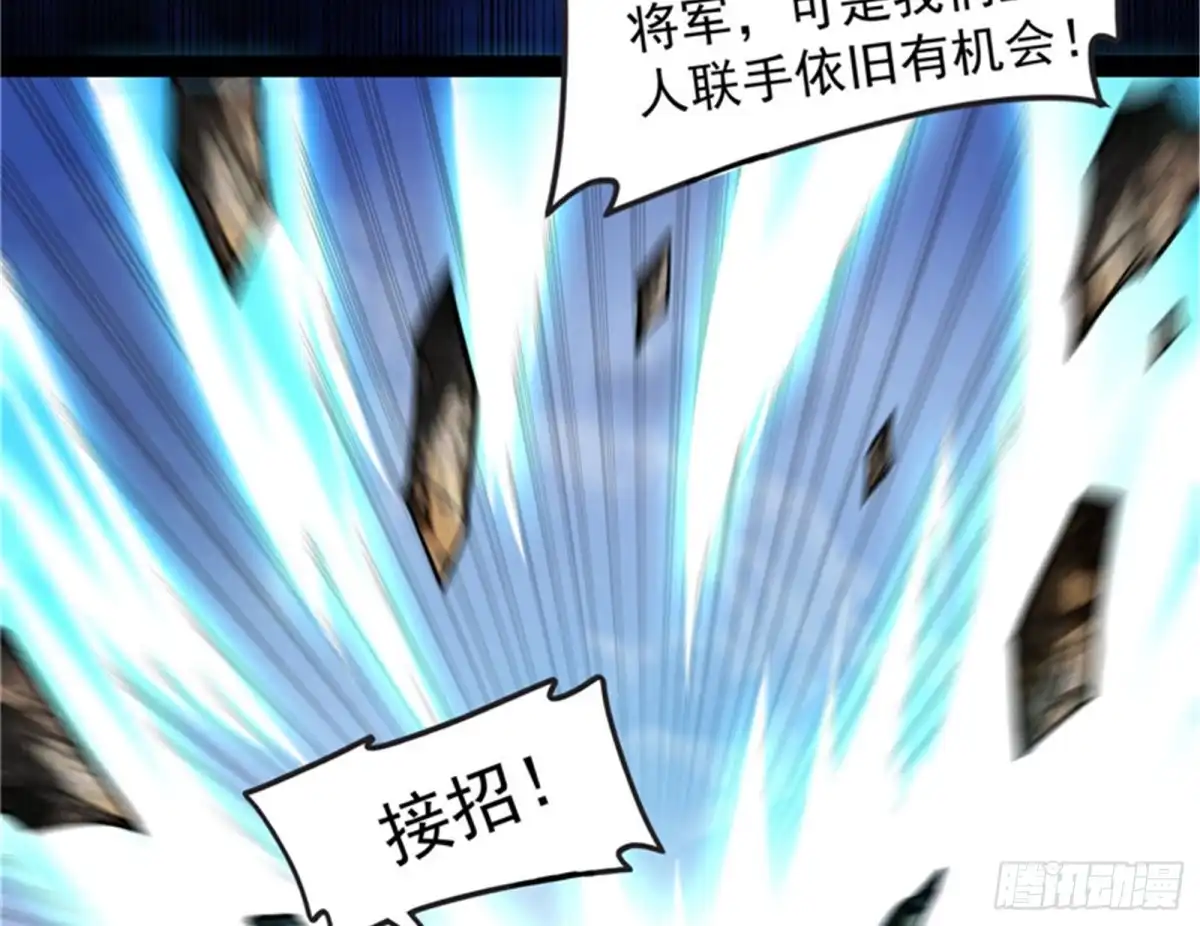 《打爆诸天》打了小的来老的 第6页