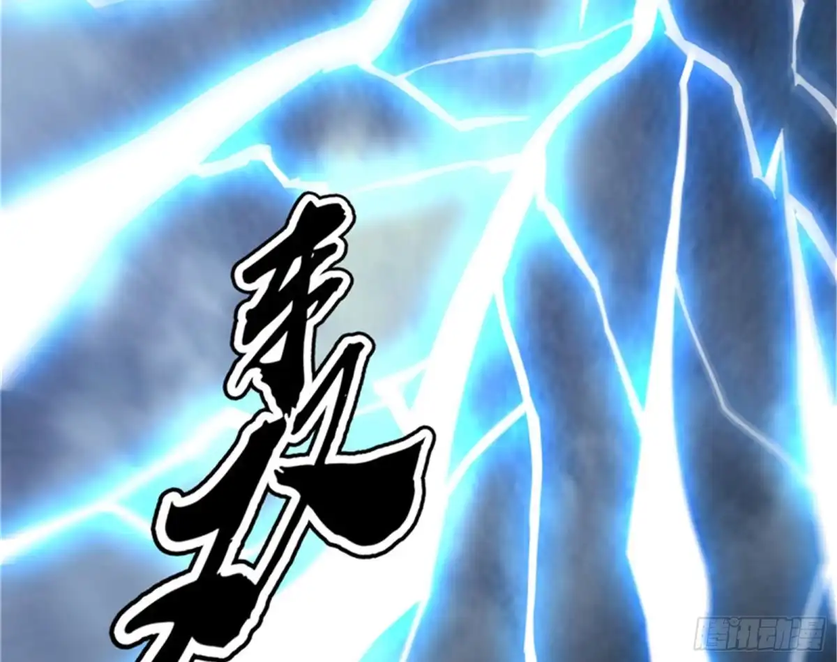 《打爆诸天》打了小的来老的 第23页