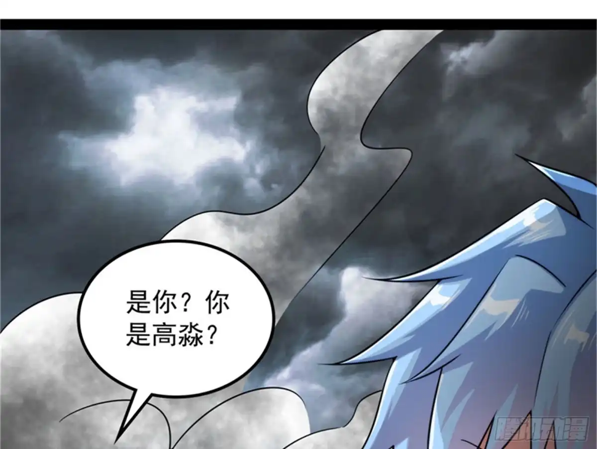 《打爆诸天》打了小的来老的 第88页