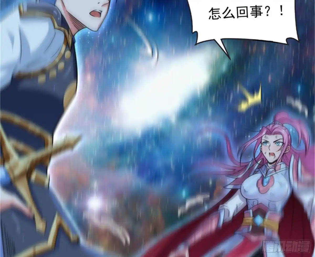 《打爆诸天》打了小的来老的 第113页
