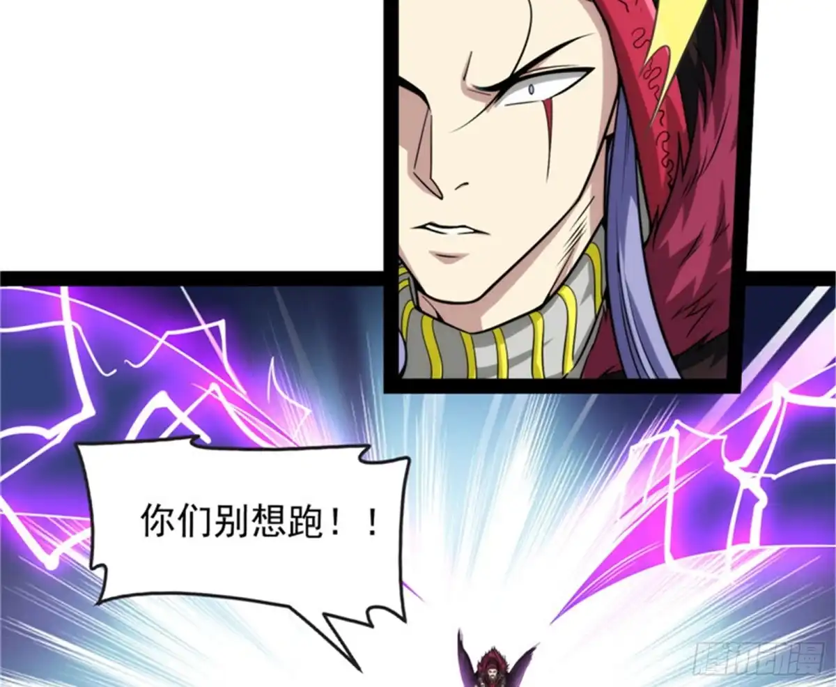 《打爆诸天》打了小的来老的 第100页