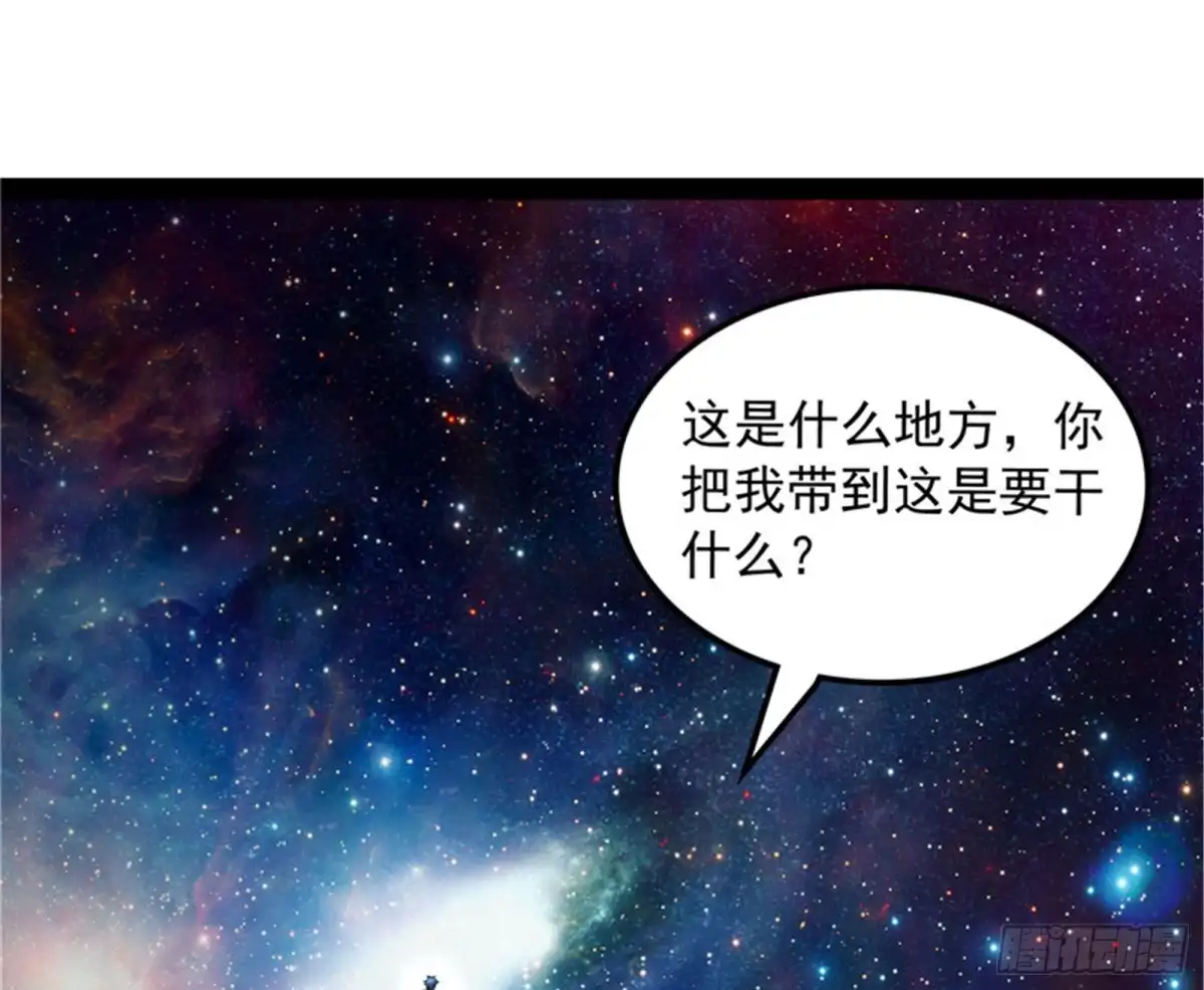 《打爆诸天》打了小的来老的 第106页