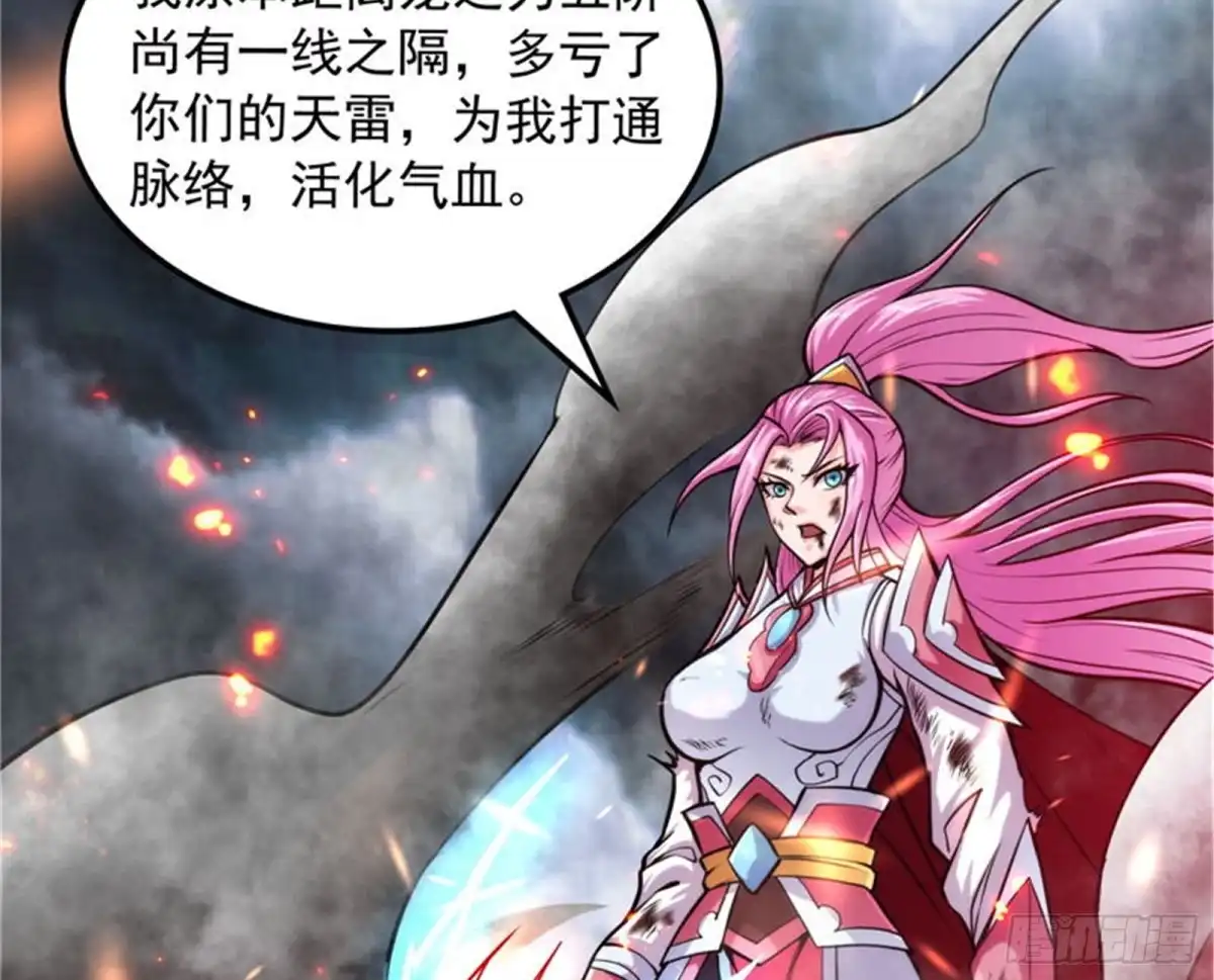 《打爆诸天》打了小的来老的 第35页