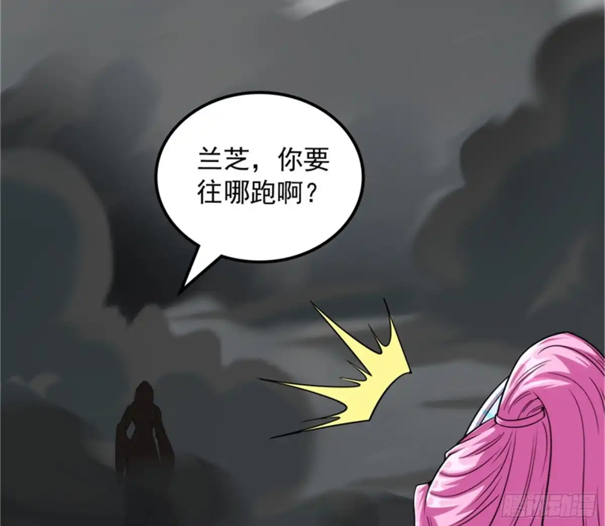 《打爆诸天》打了小的来老的 第130页