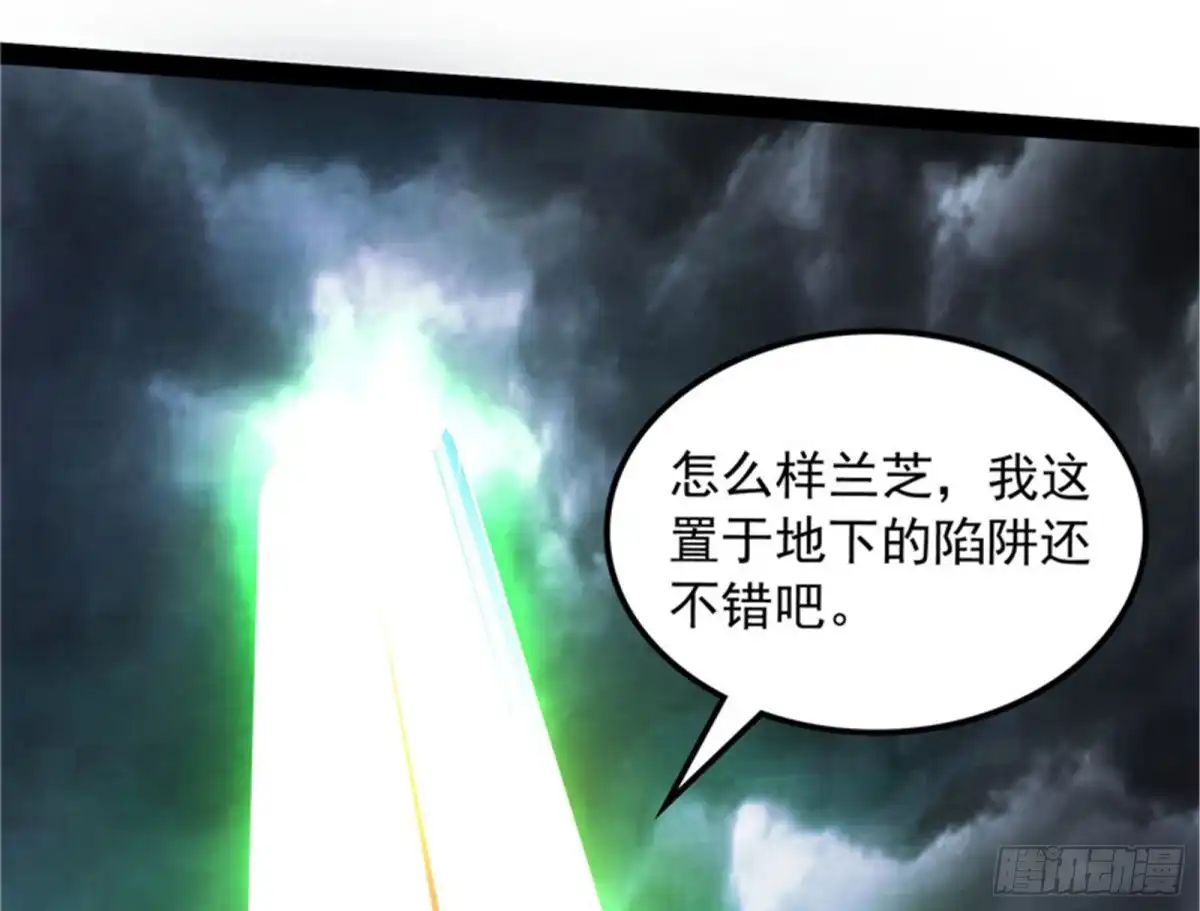 《打爆诸天》打了小的来老的 第56页