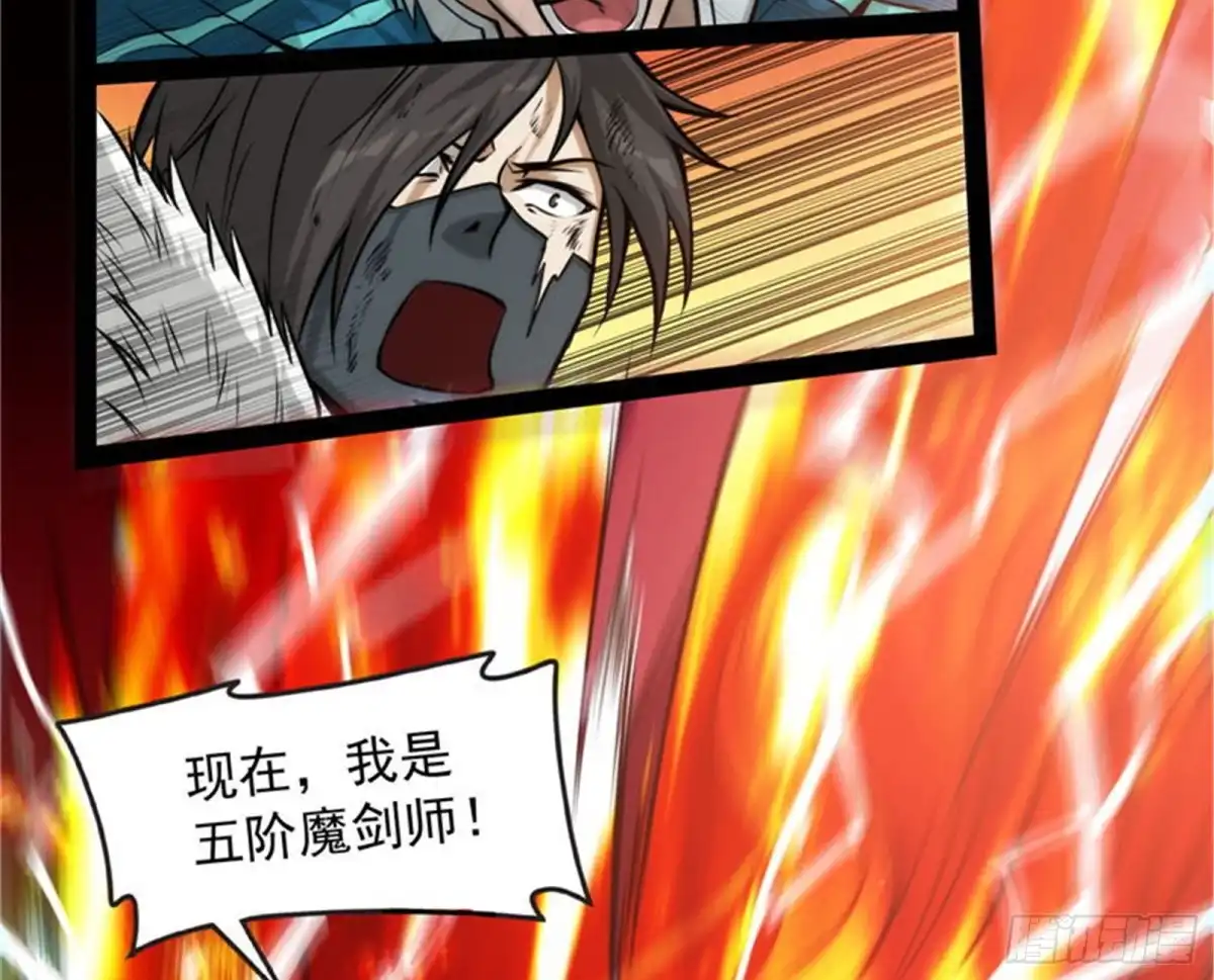 《打爆诸天》打了小的来老的 第38页