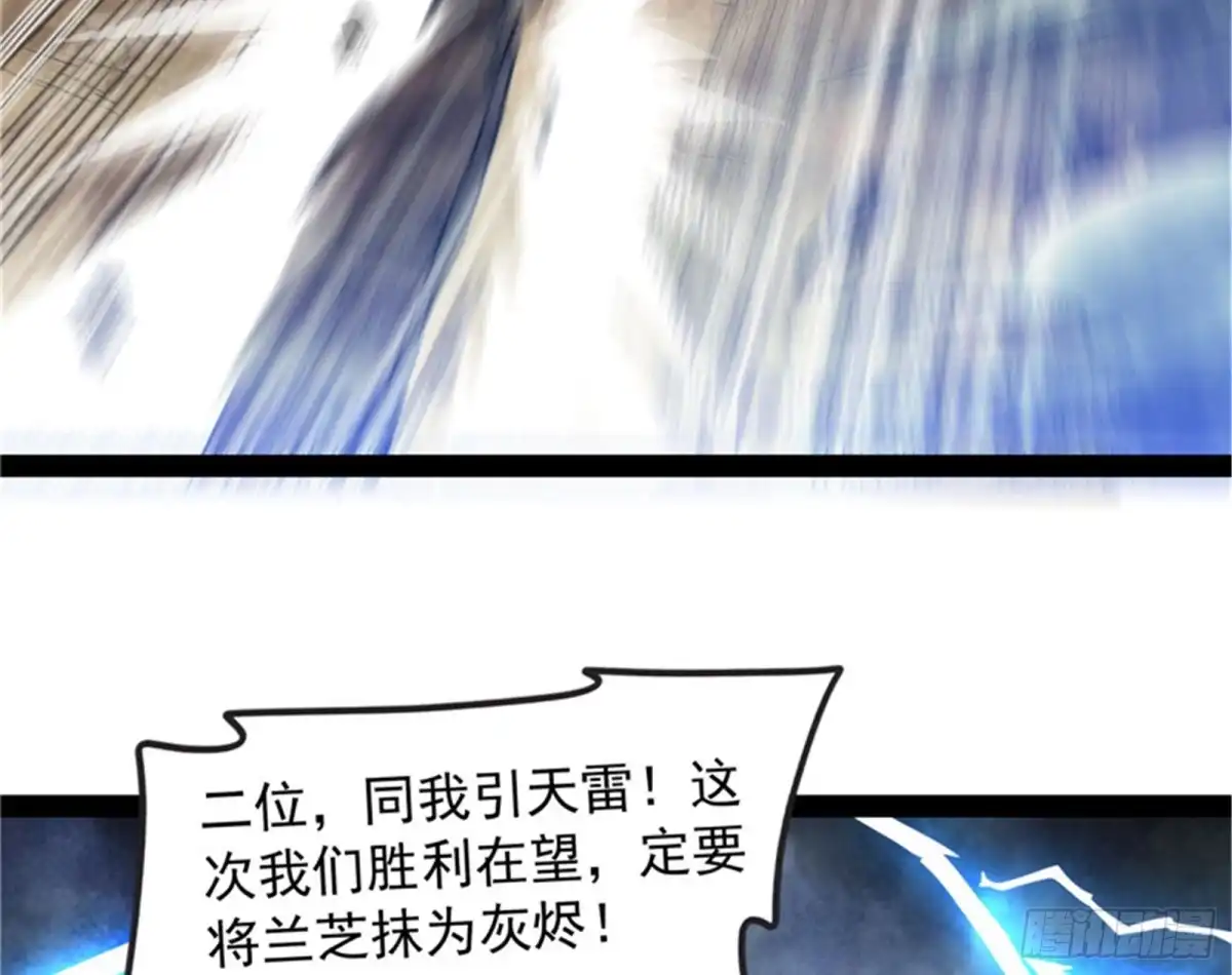 《打爆诸天》打了小的来老的 第19页