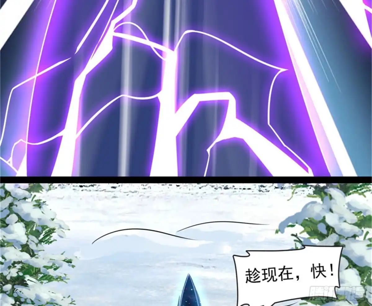 《打爆诸天》打了小的来老的 第102页