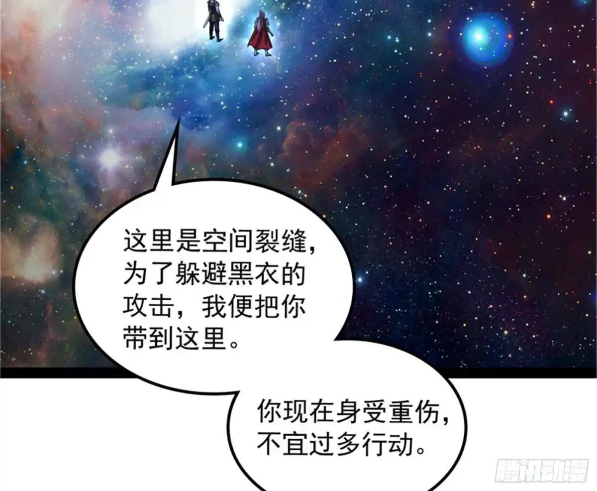 《打爆诸天》打了小的来老的 第107页