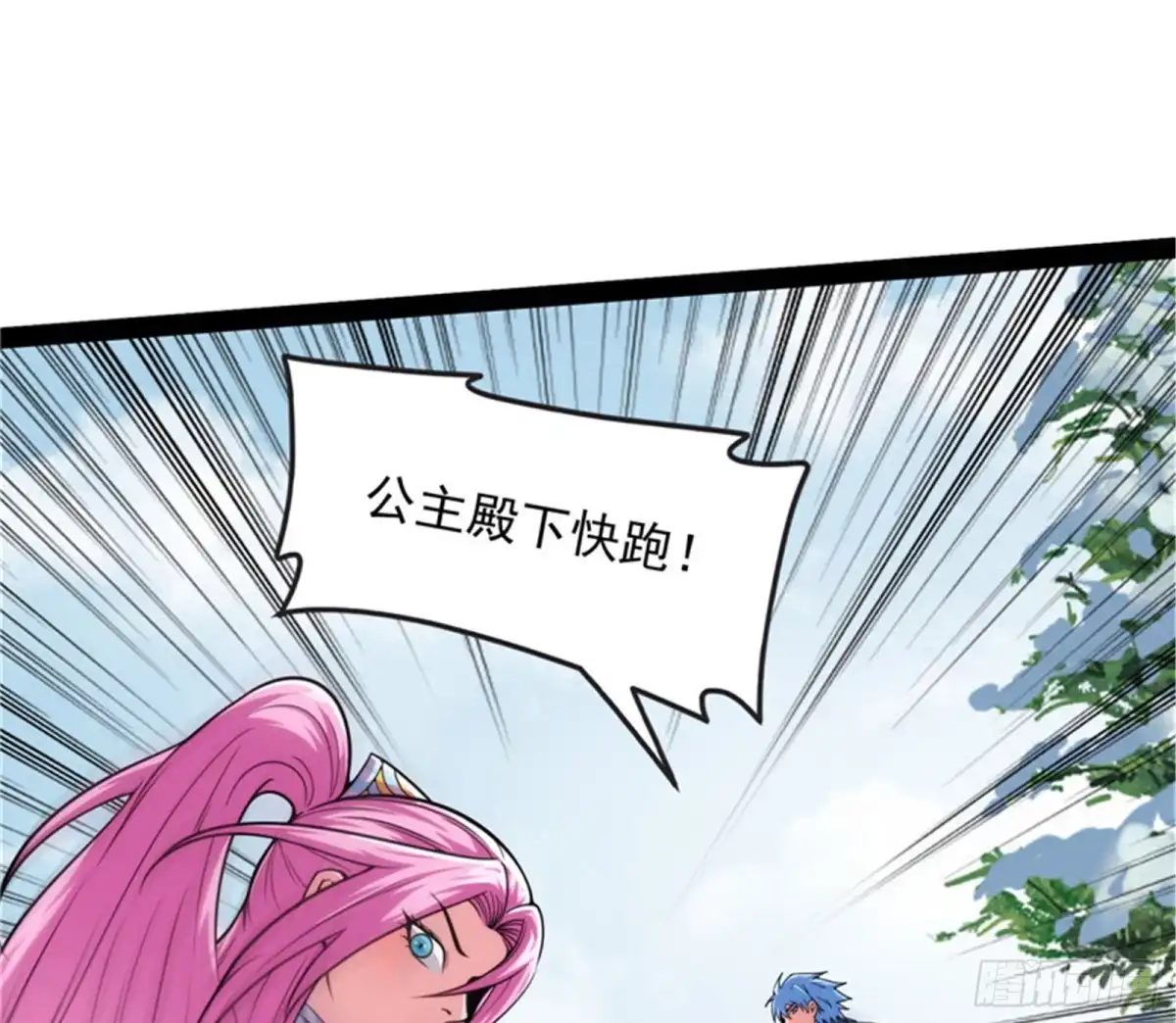 《打爆诸天》打了小的来老的 第124页