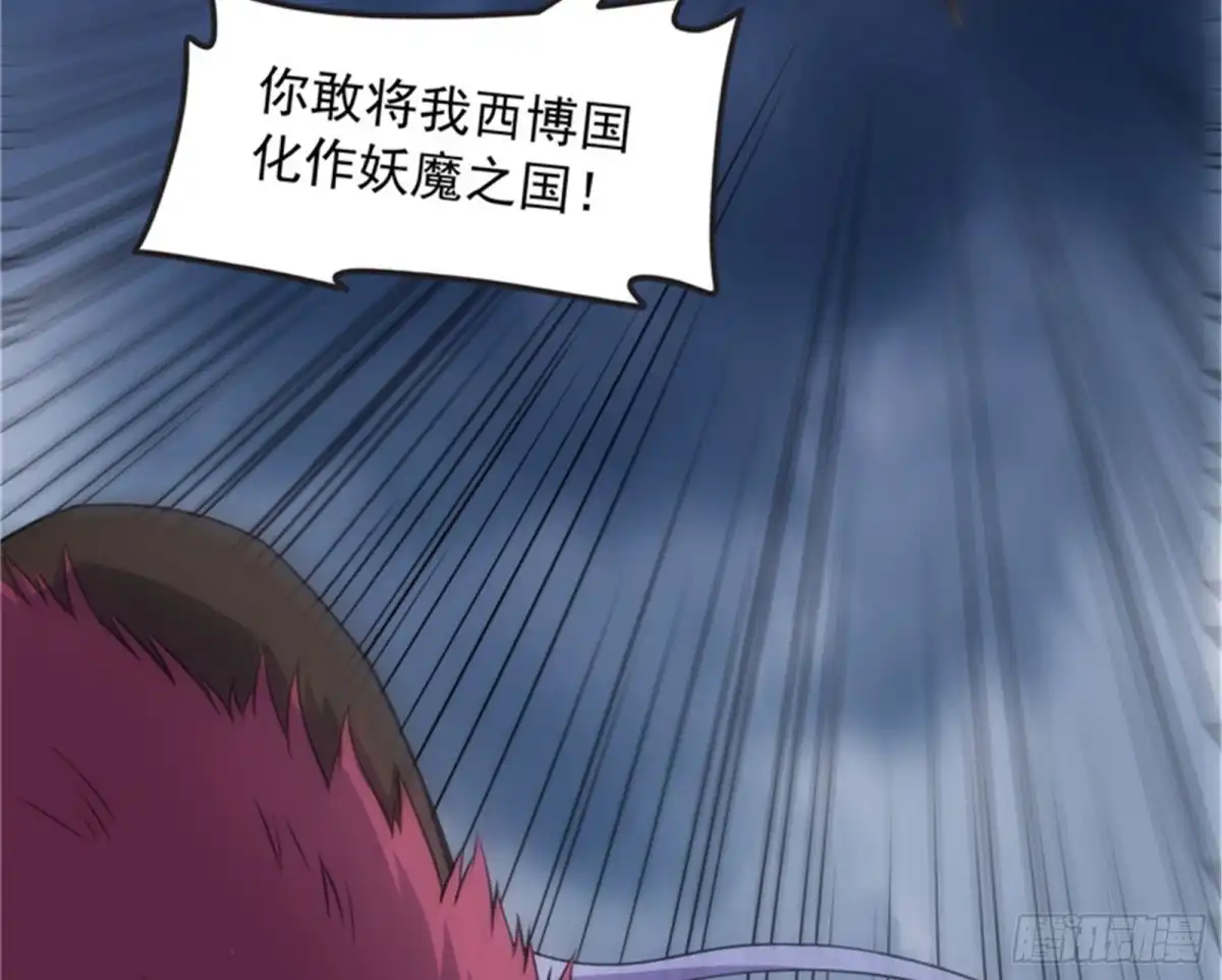 《打爆诸天》就是人多欺负人少 第65页