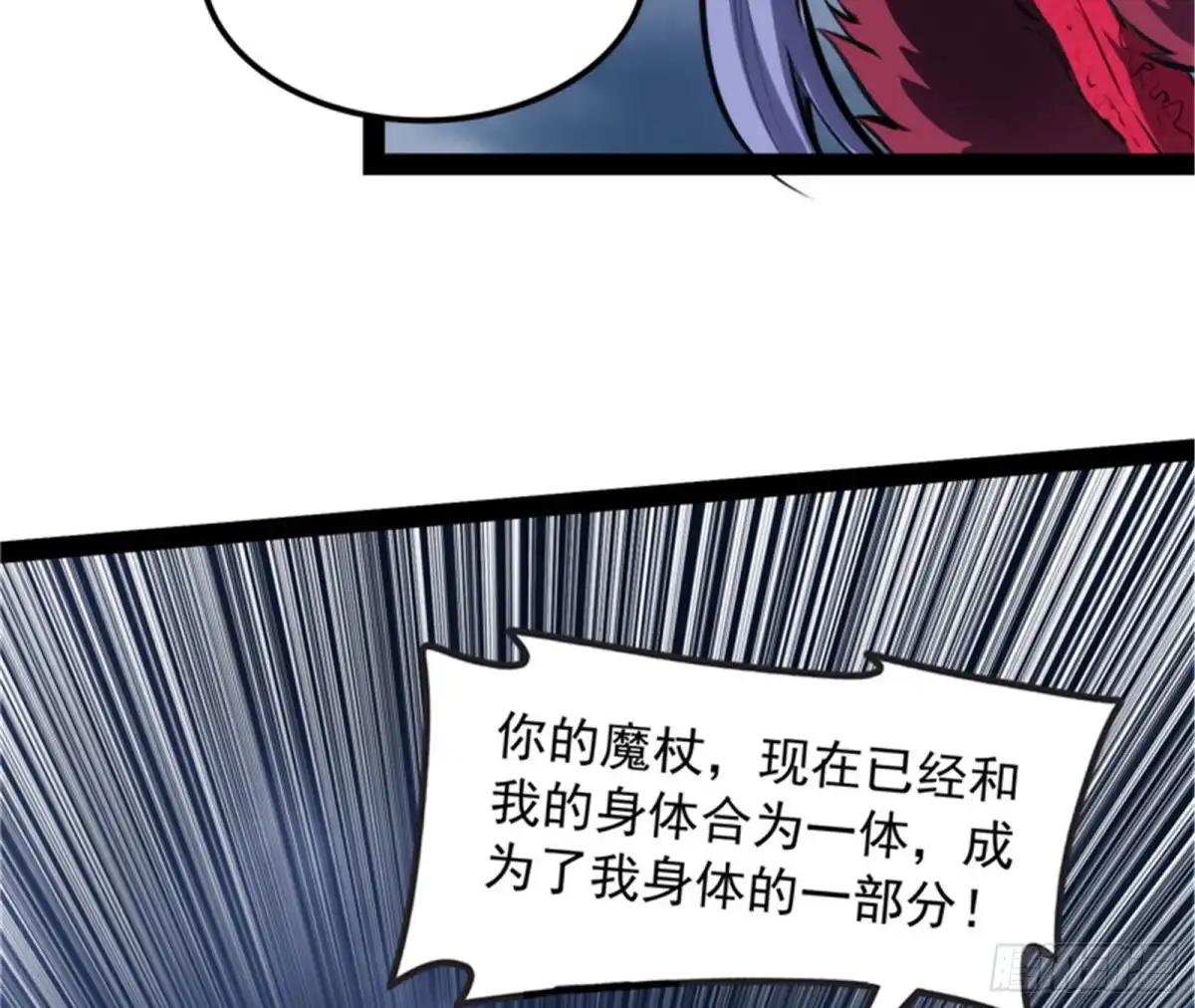 《打爆诸天》就是人多欺负人少 第37页