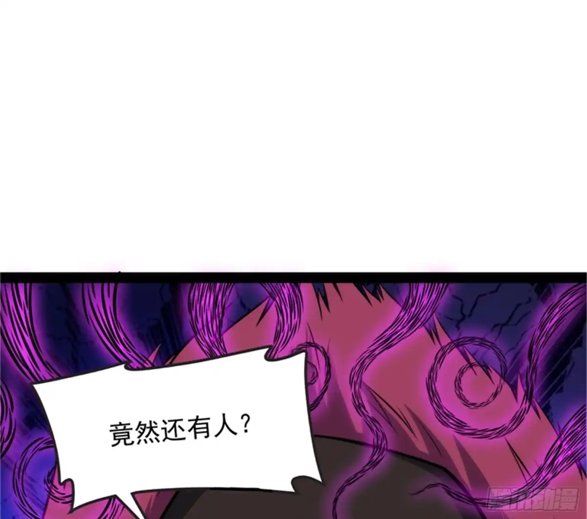 《打爆诸天》就是人多欺负人少 第60页
