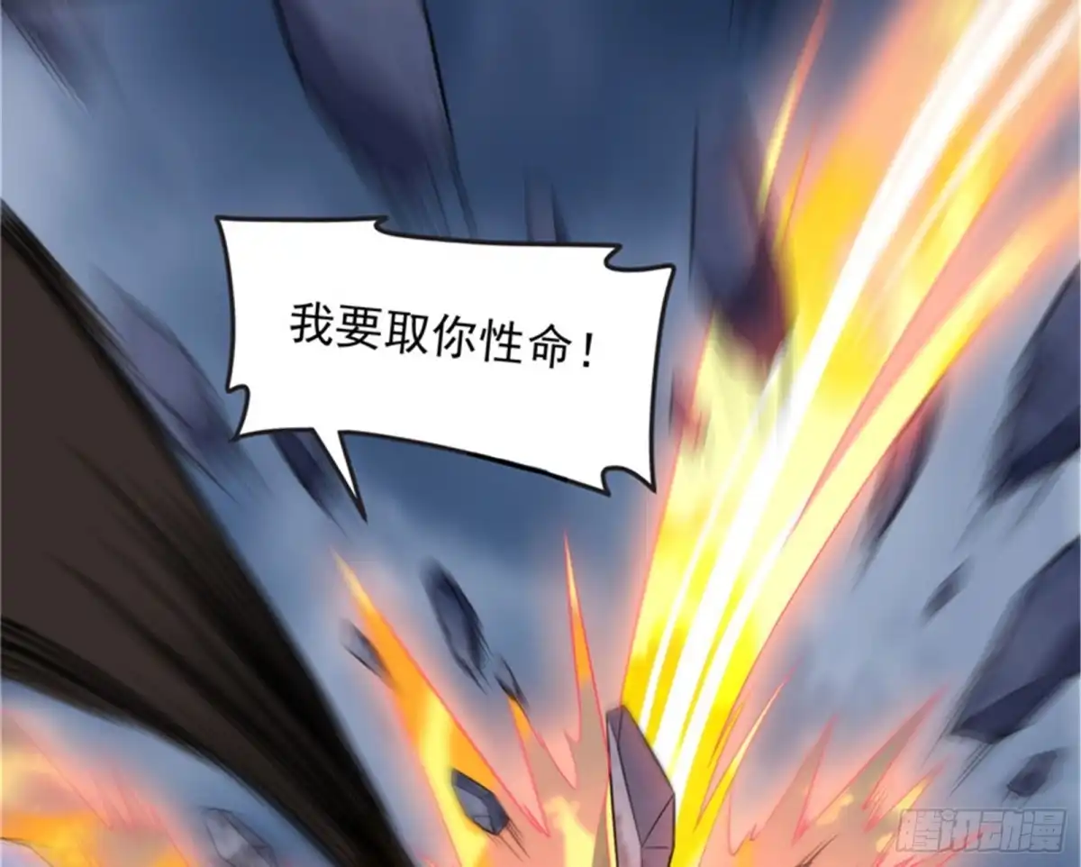 《打爆诸天》就是人多欺负人少 第67页