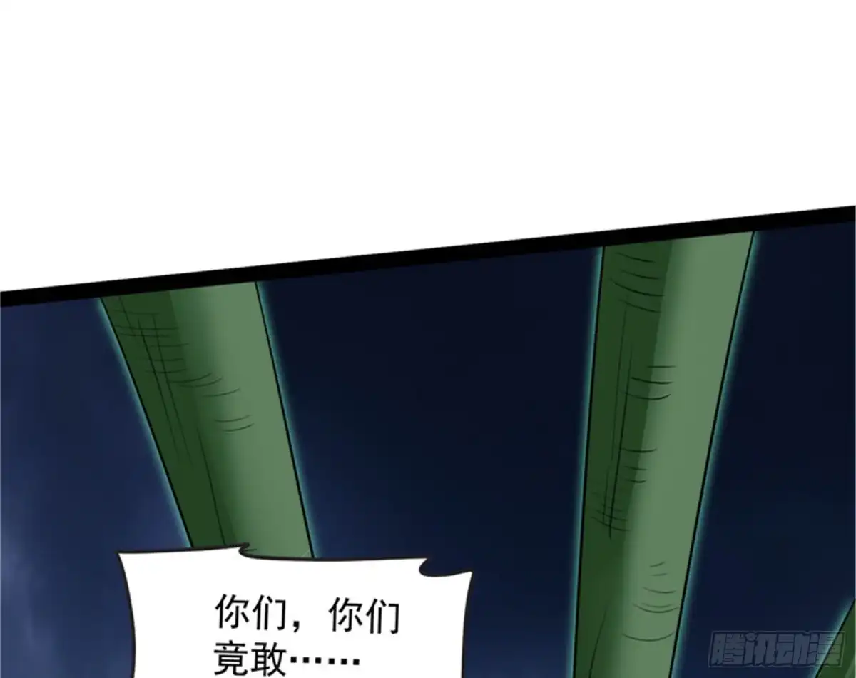 《打爆诸天》就是人多欺负人少 第91页