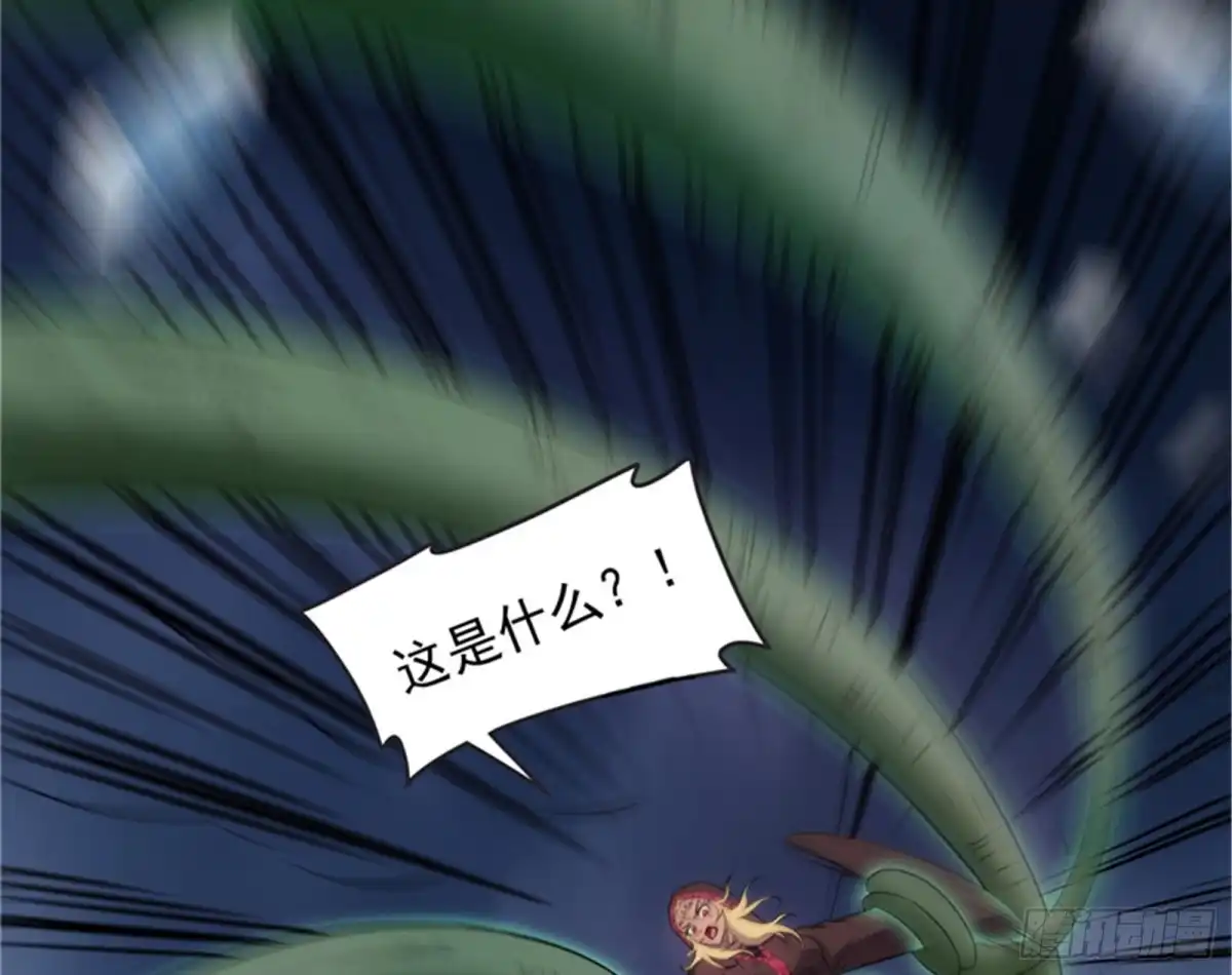 《打爆诸天》就是人多欺负人少 第84页