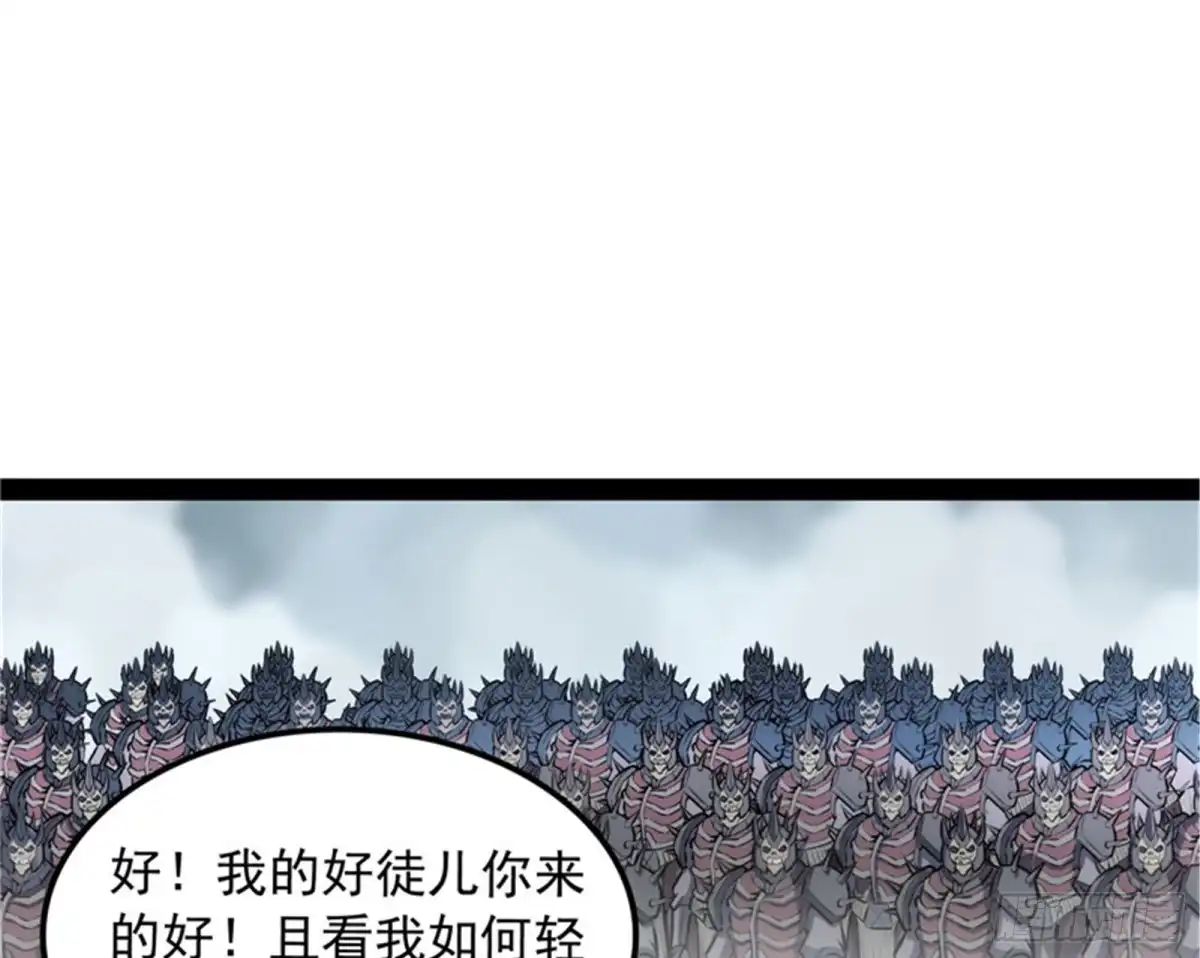 《打爆诸天》就是人多欺负人少 第3页