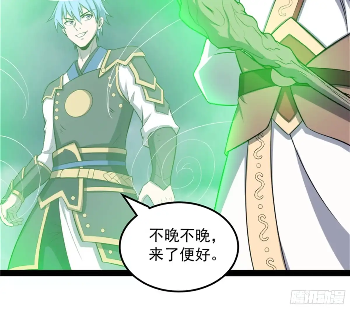 《打爆诸天》就是人多欺负人少 第59页