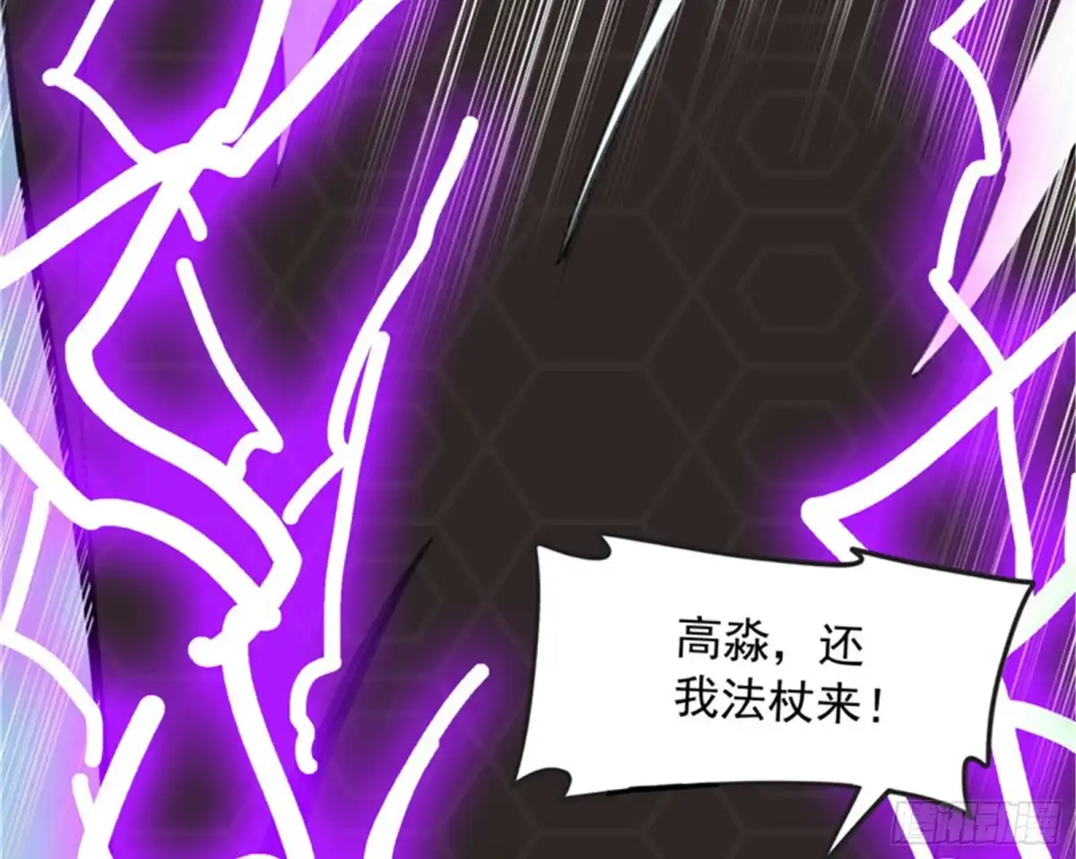 《打爆诸天》就是人多欺负人少 第6页