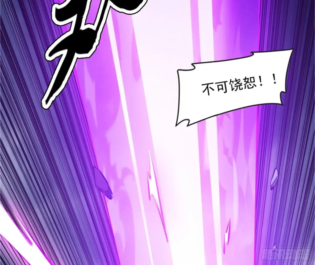 《打爆诸天》就是人多欺负人少 第40页