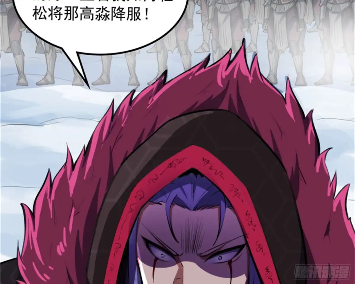 《打爆诸天》就是人多欺负人少 第4页