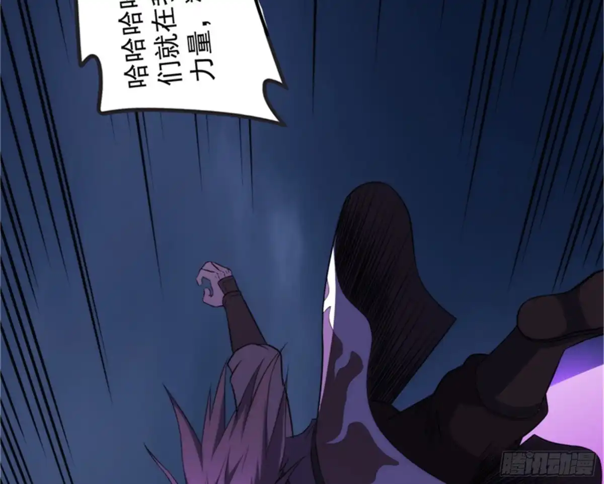 《打爆诸天》就是人多欺负人少 第72页