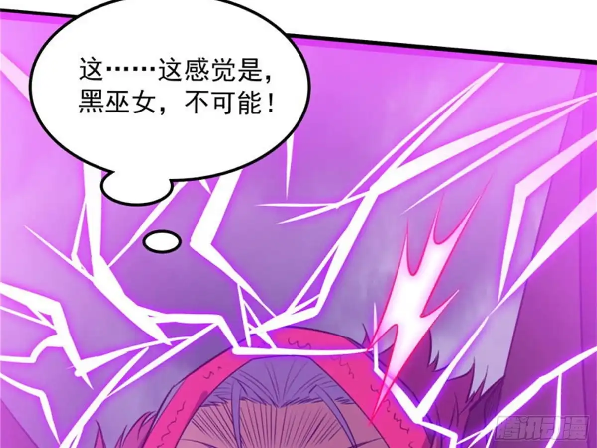 《打爆诸天》就是人多欺负人少 第99页