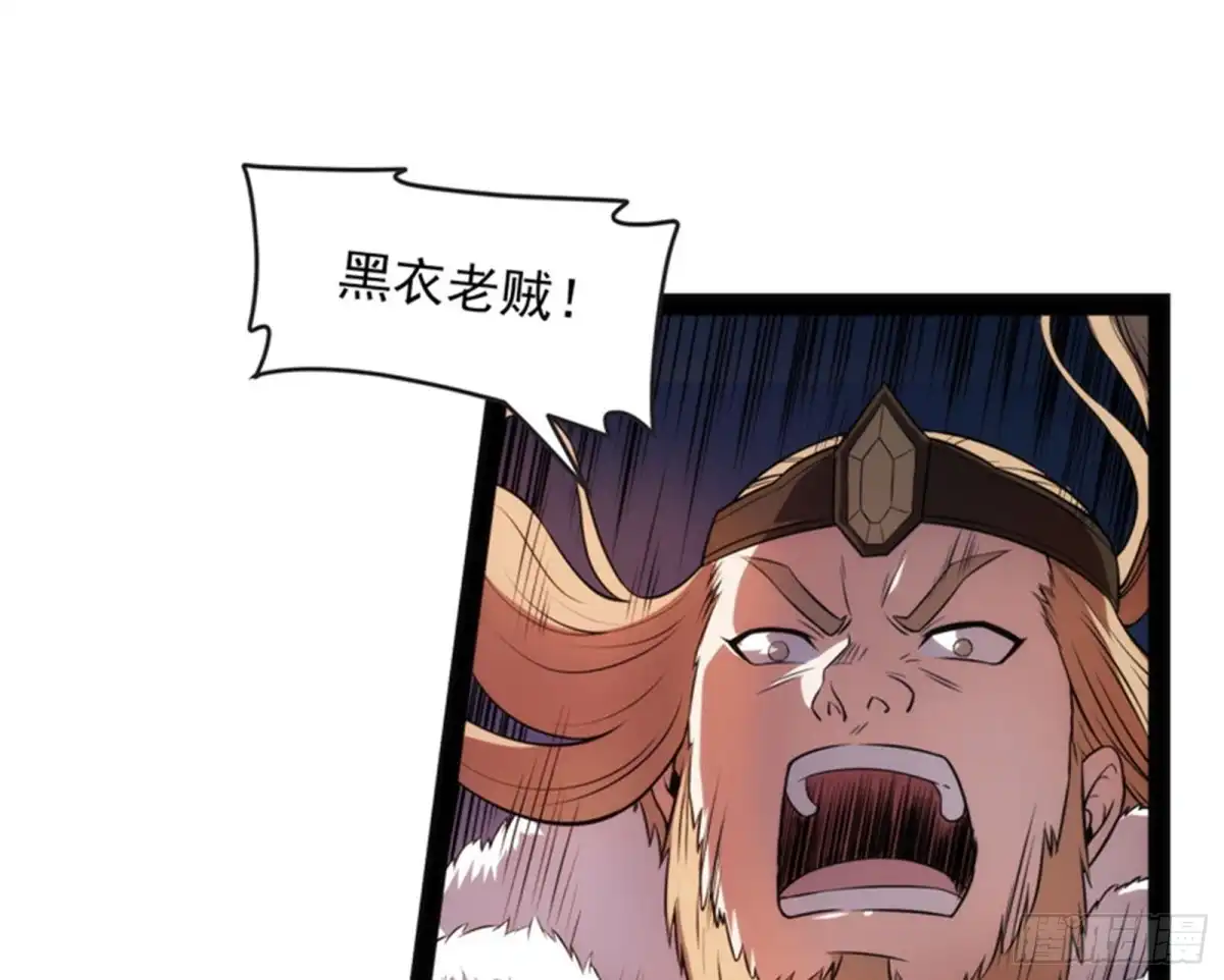 《打爆诸天》就是人多欺负人少 第63页