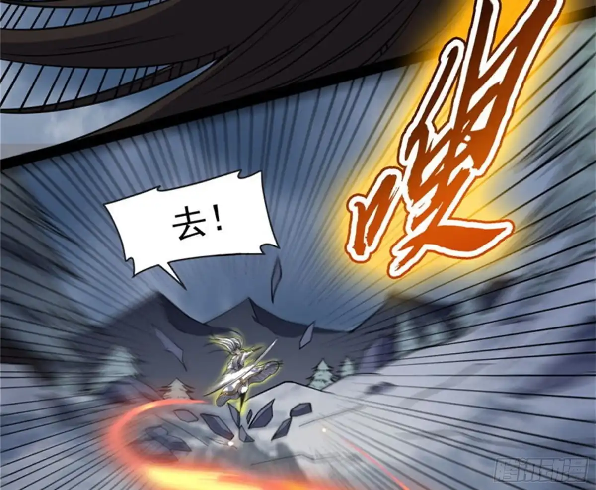 《打爆诸天》就是人多欺负人少 第113页