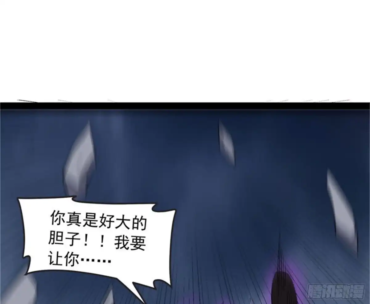 《打爆诸天》就是人多欺负人少 第108页
