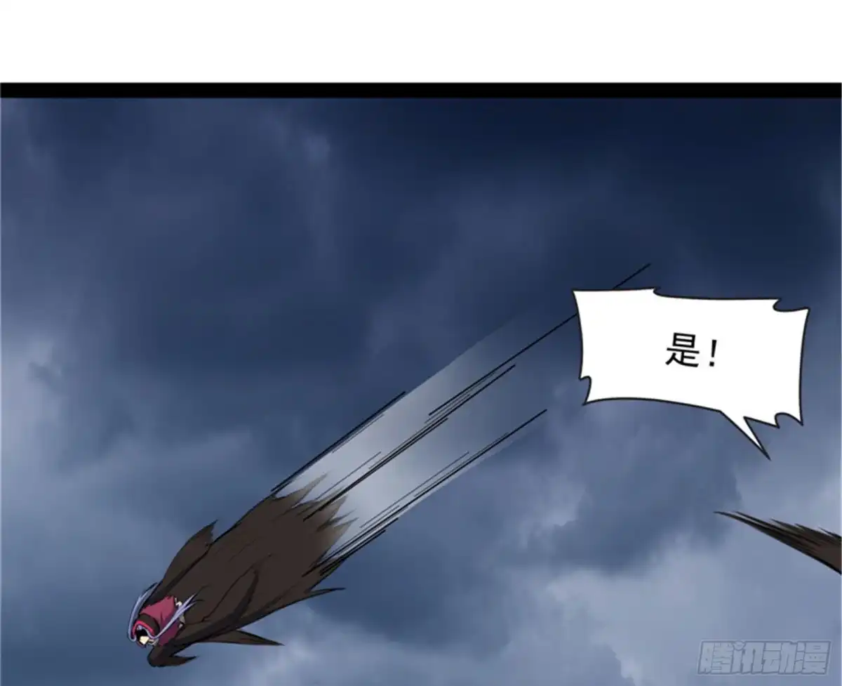 《打爆诸天》就是人多欺负人少 第24页