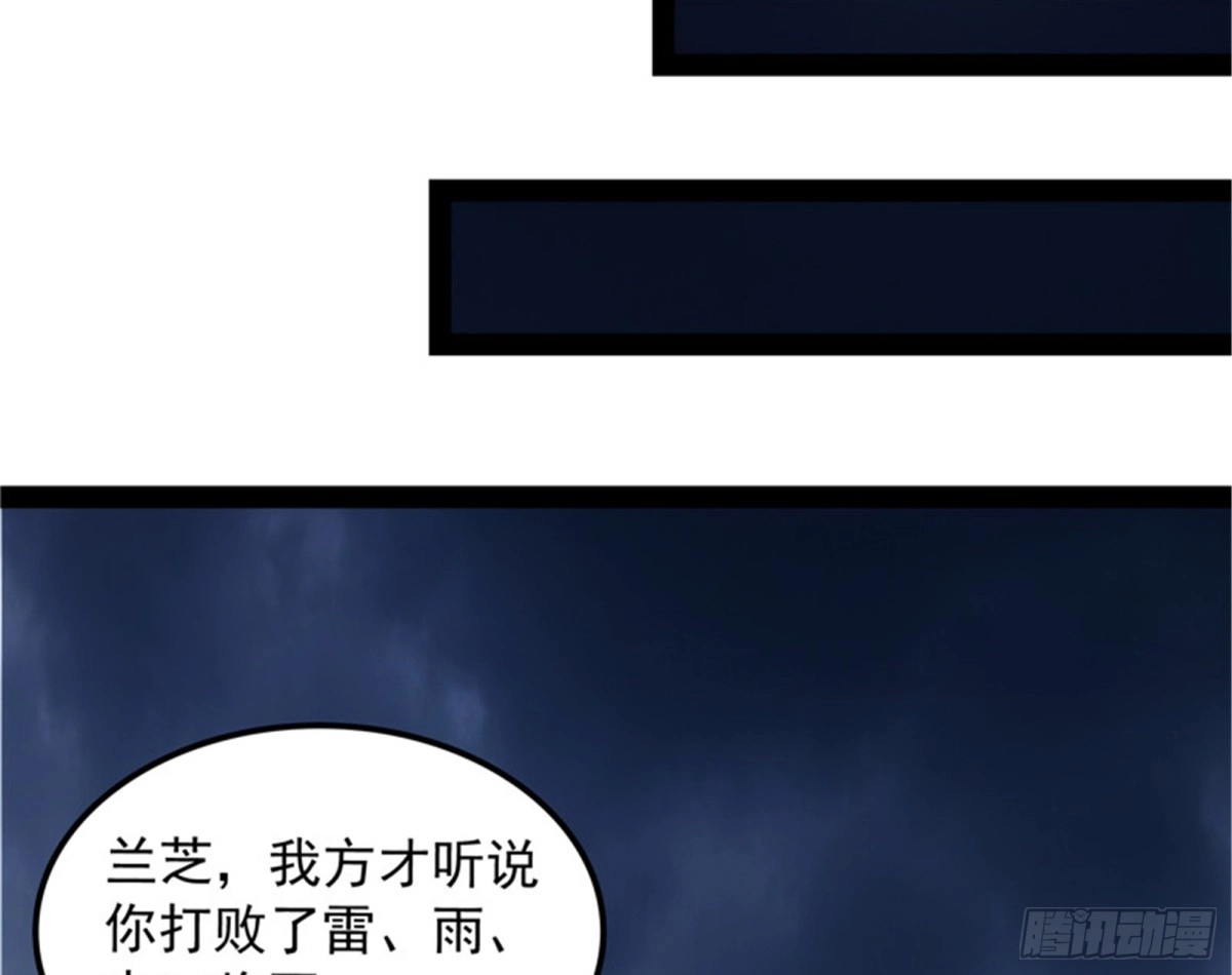 《打爆诸天》就是人多欺负人少 第79页