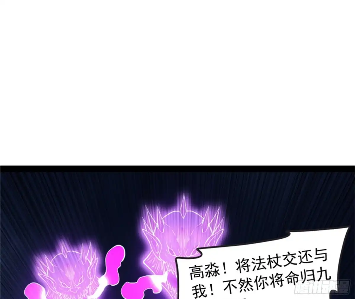 《打爆诸天》就是人多欺负人少 第31页