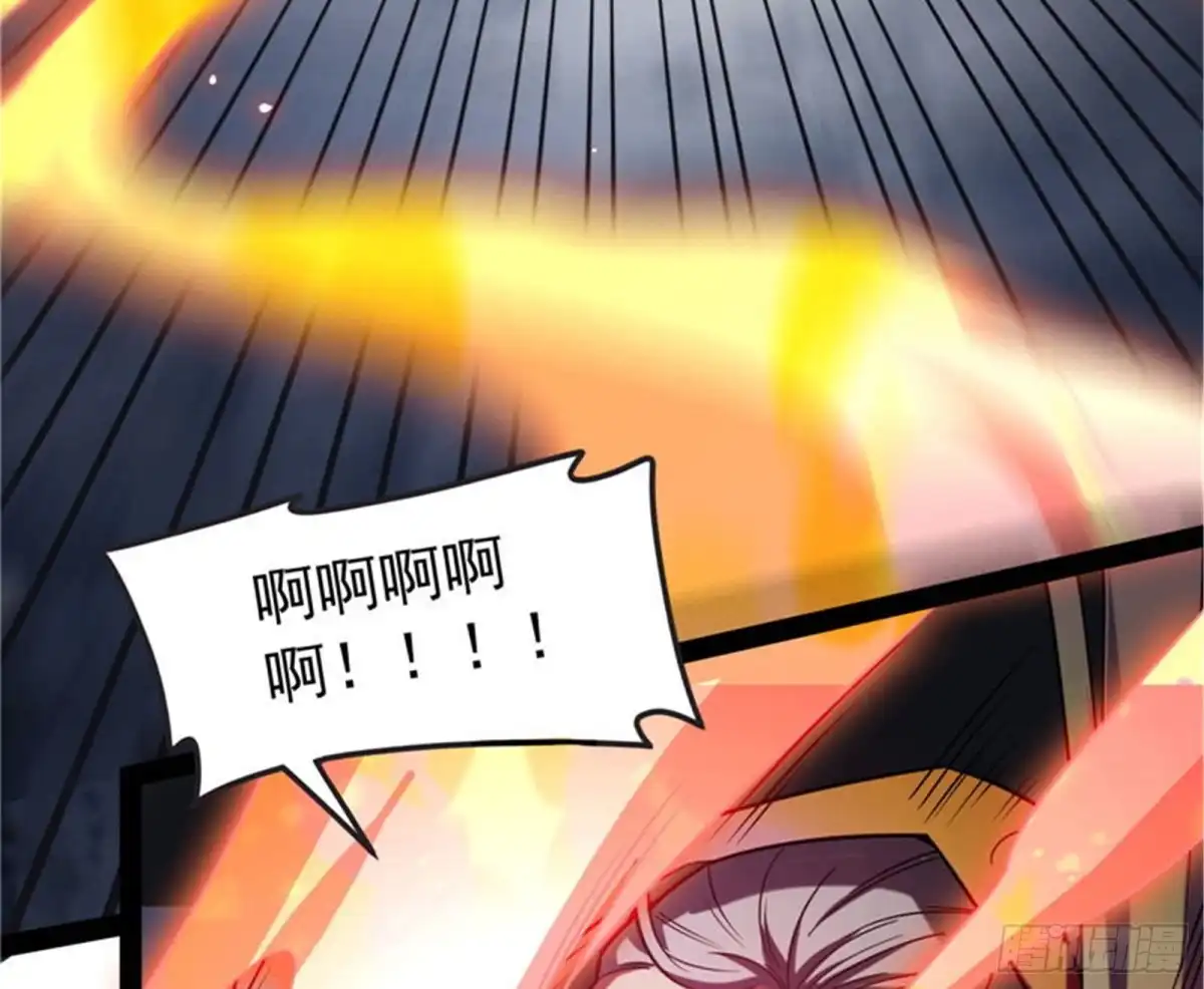 《打爆诸天》就是人多欺负人少 第116页