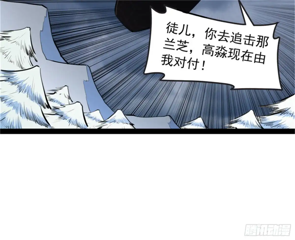 《打爆诸天》就是人多欺负人少 第23页