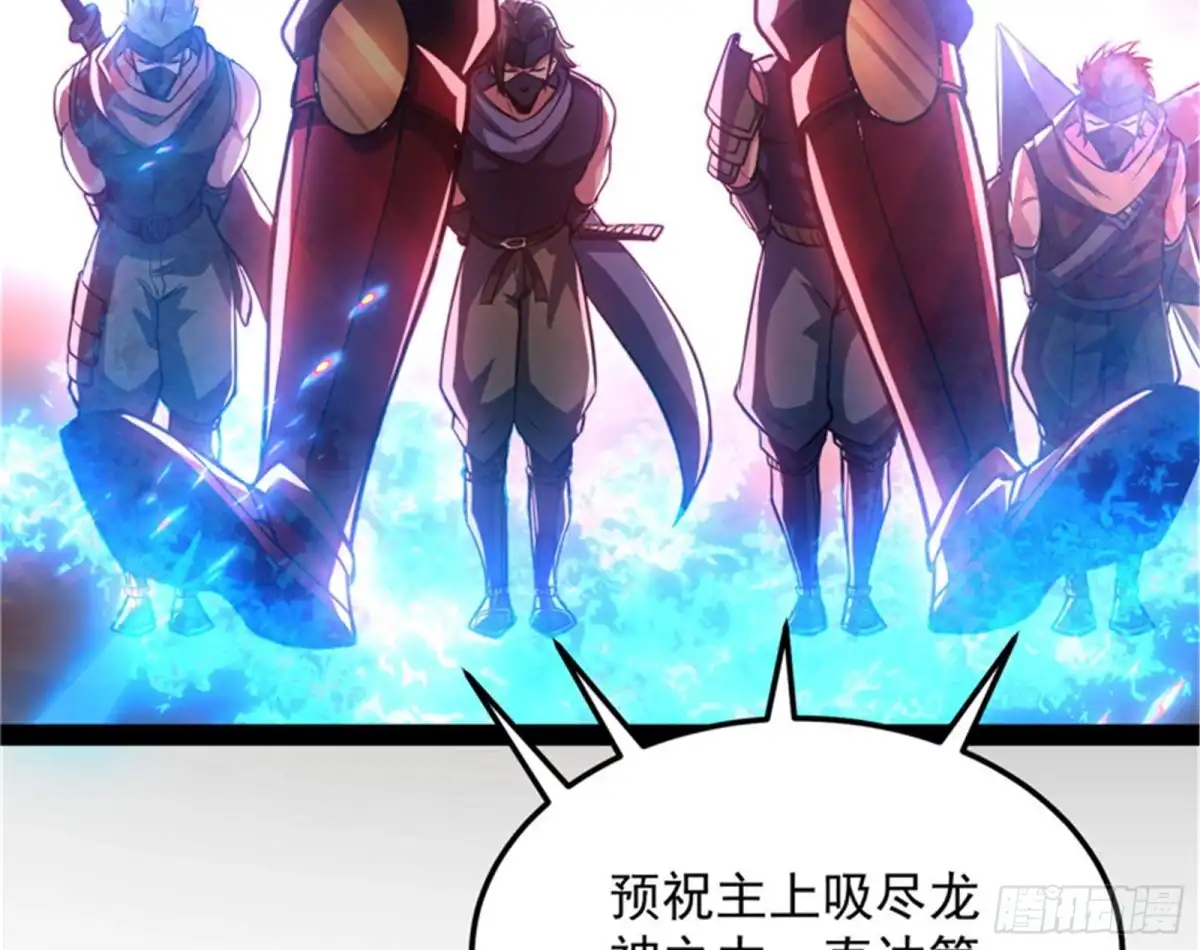《打爆诸天》第六天魔王降临 第129页