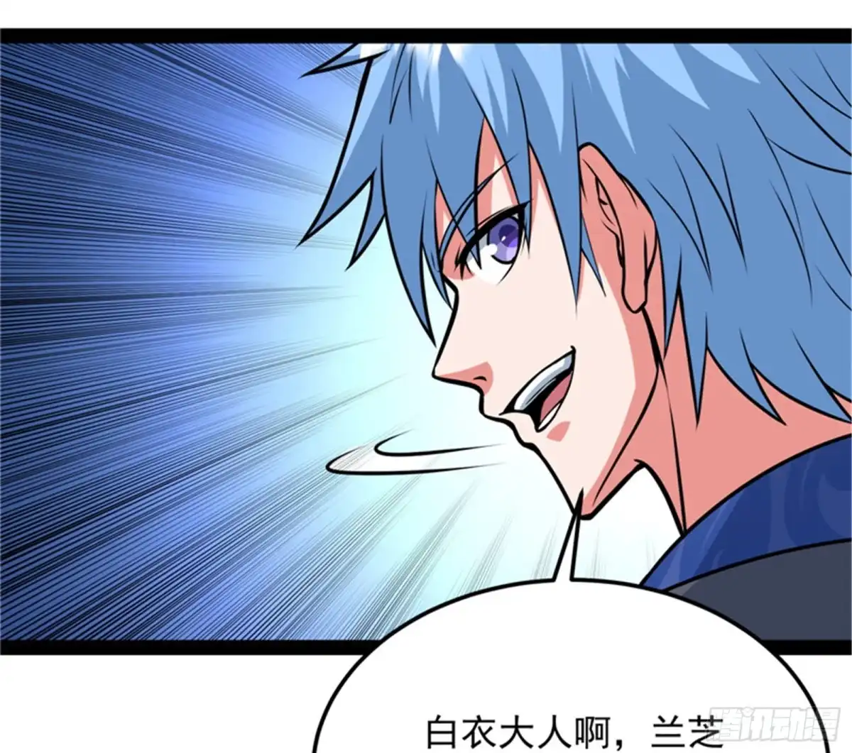 《打爆诸天》第六天魔王降临 第26页