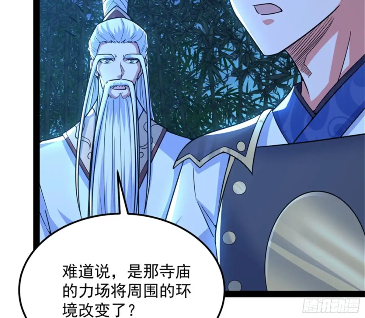 《打爆诸天》第六天魔王降临 第75页