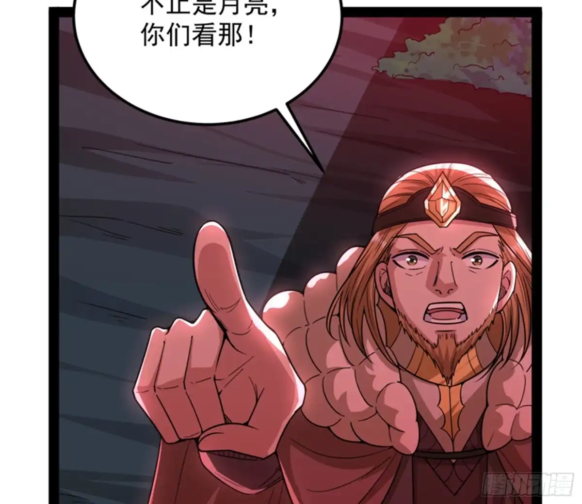 《打爆诸天》第六天魔王降临 第61页