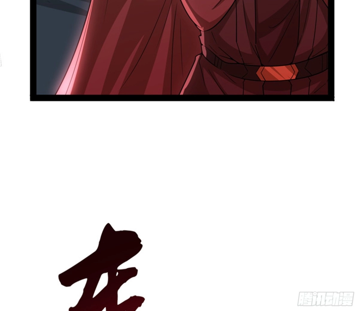 《打爆诸天》第六天魔王降临 第62页