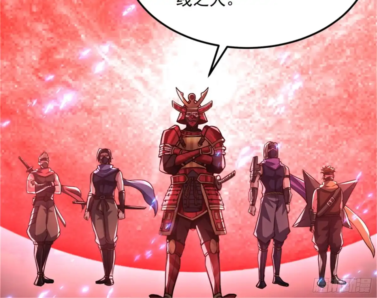 《打爆诸天》第六天魔王降临 第120页