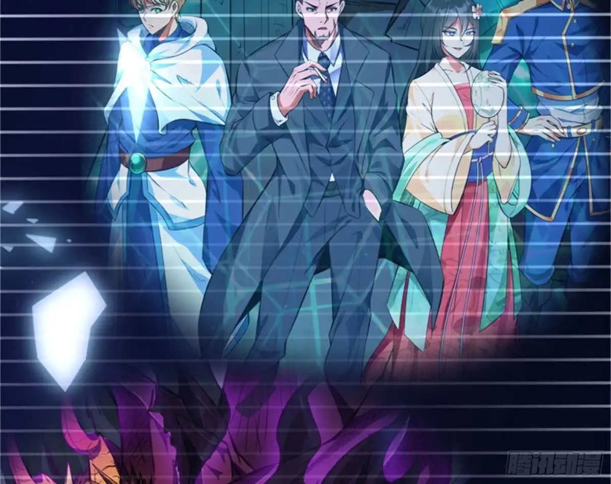 《打爆诸天》第六天魔王降临 第99页
