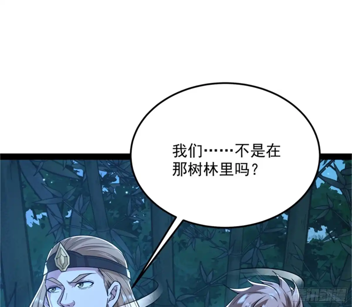 《打爆诸天》第六天魔王降临 第72页