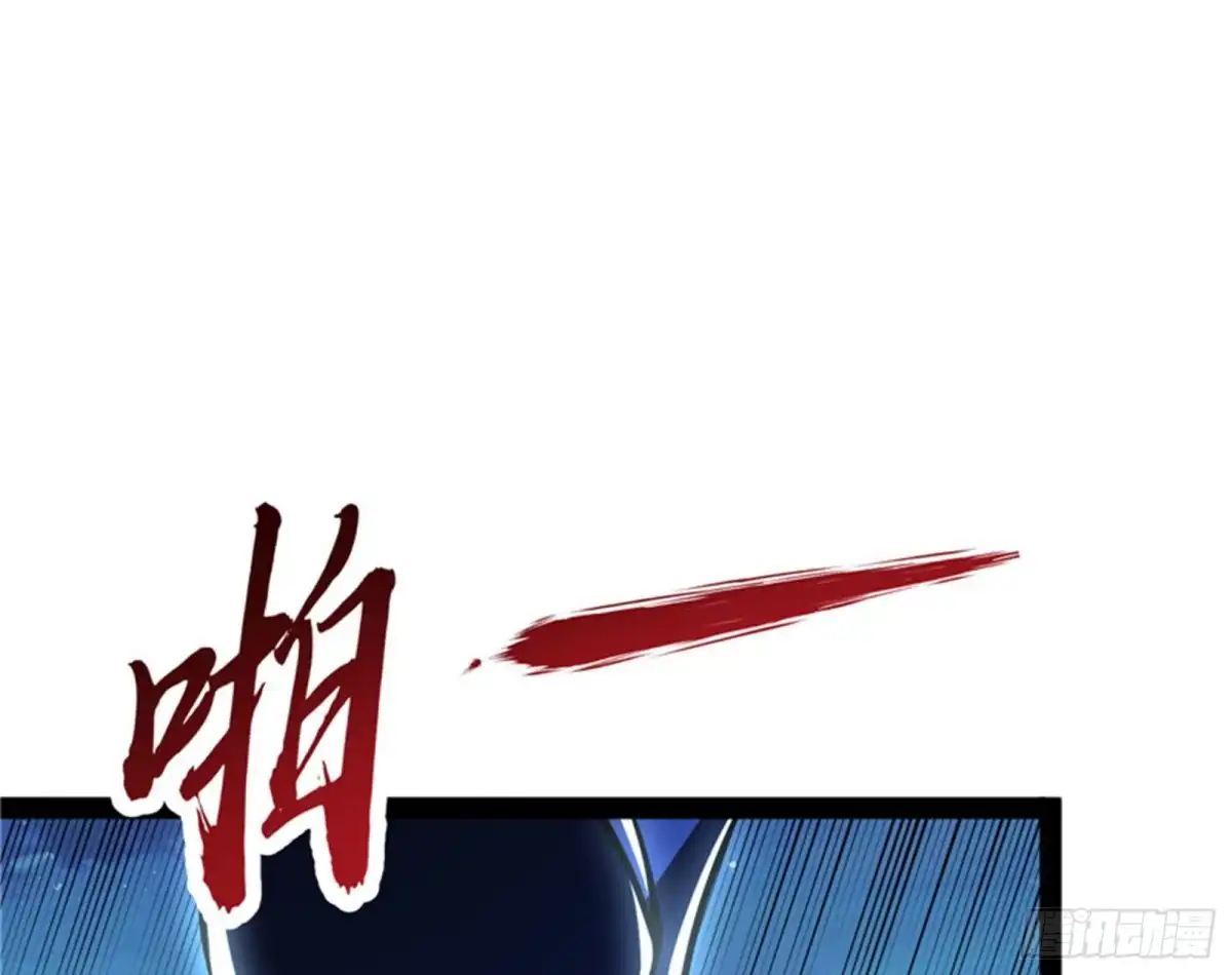 《打爆诸天》第六天魔王降临 第113页