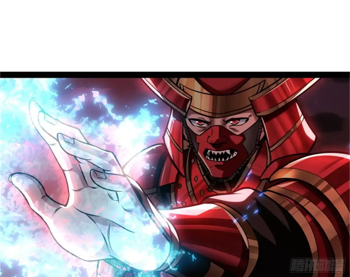 《打爆诸天》第六天魔王降临 第122页
