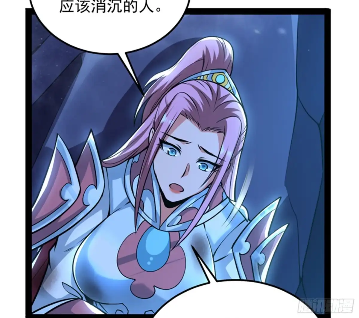 《打爆诸天》第六天魔王降临 第33页