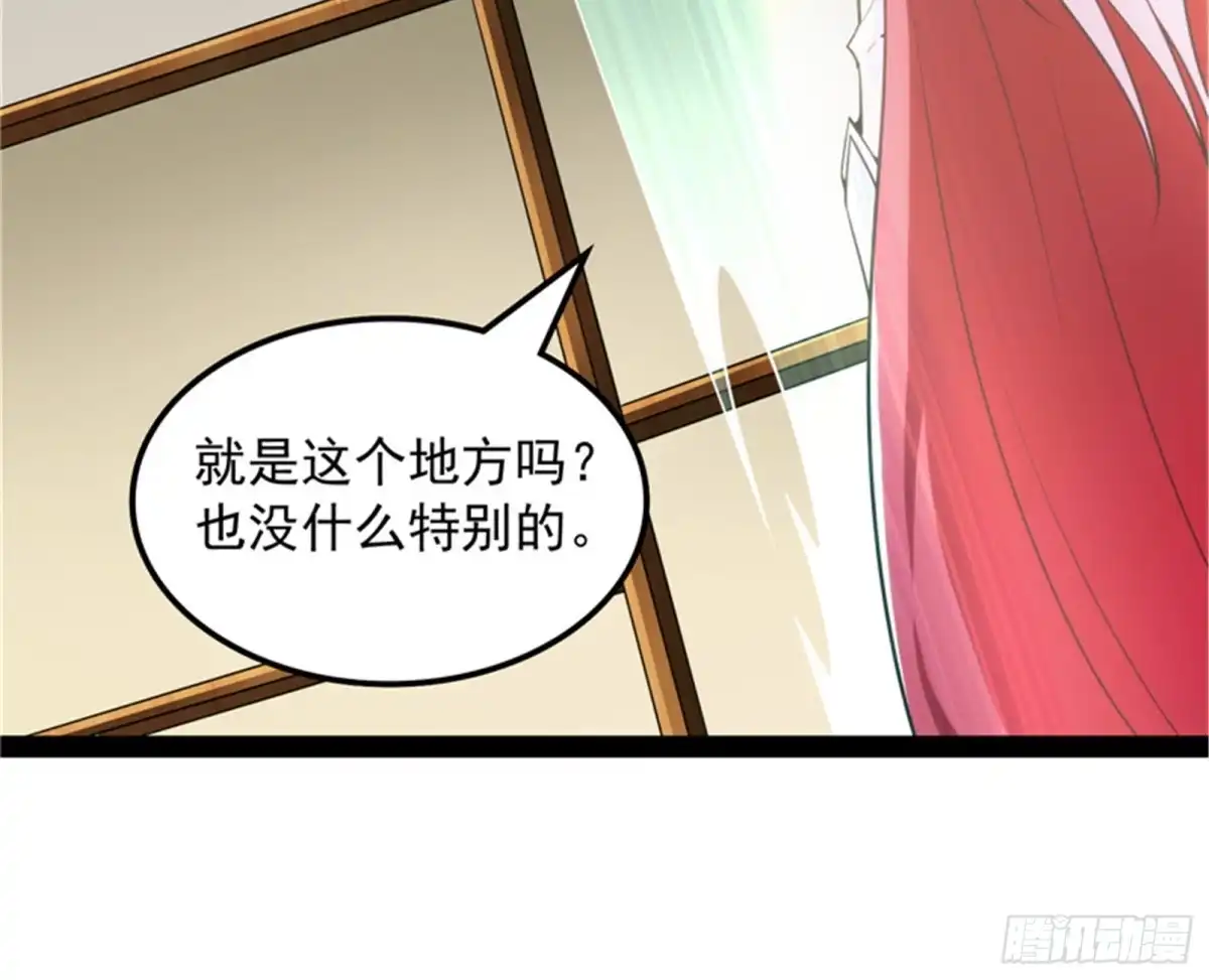 《打爆诸天》四大将 第76页