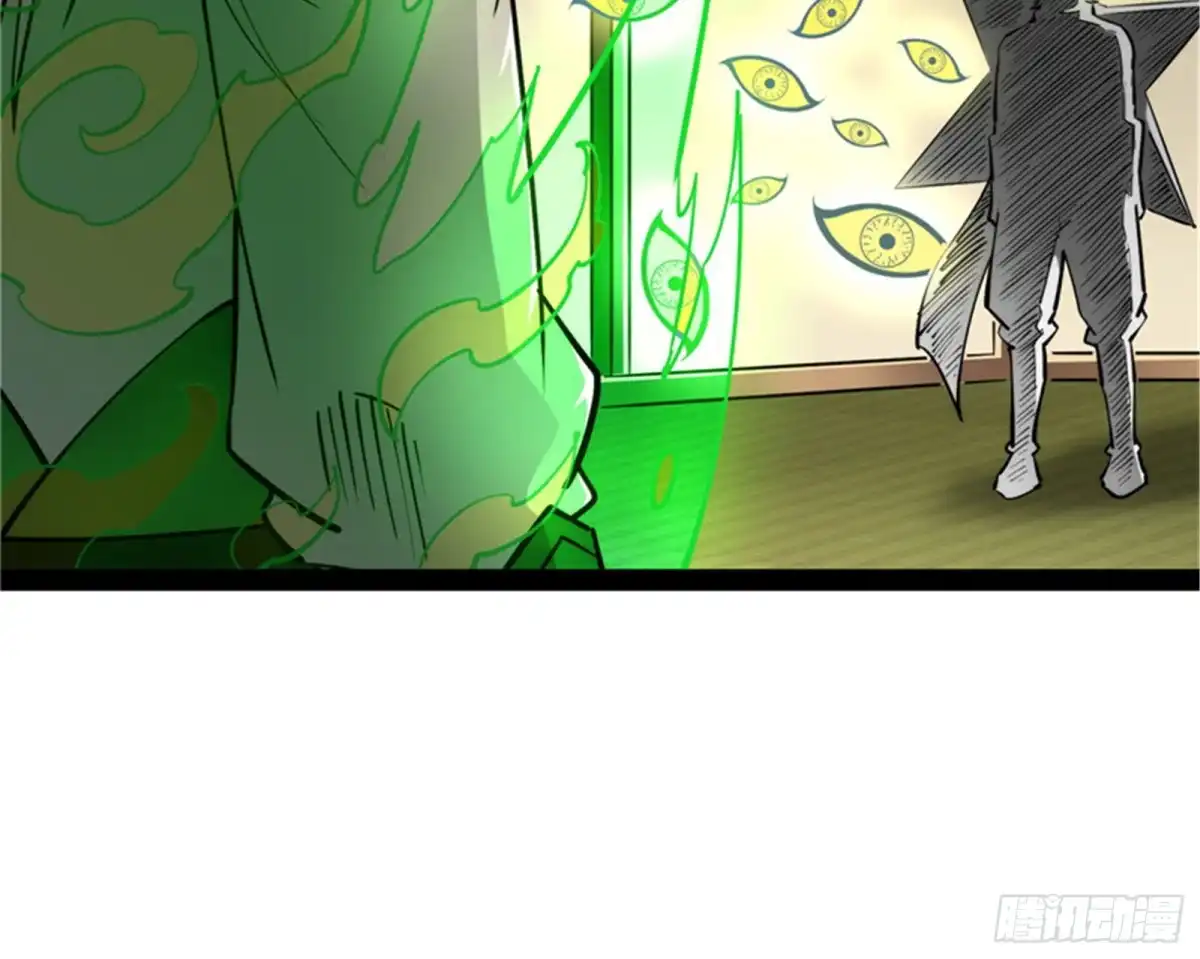 《打爆诸天》四大将 第98页