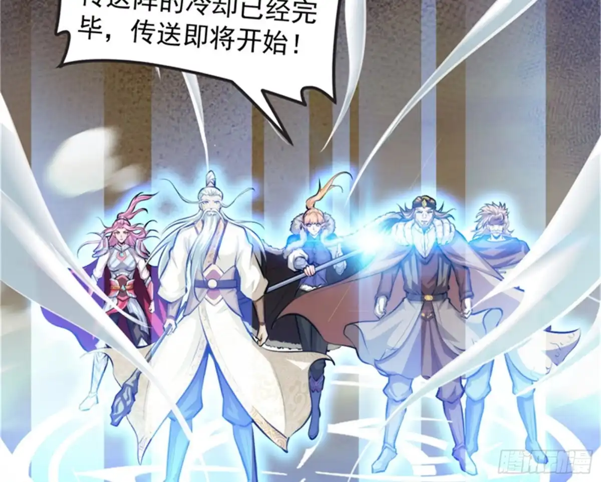 《打爆诸天》四大将 第27页