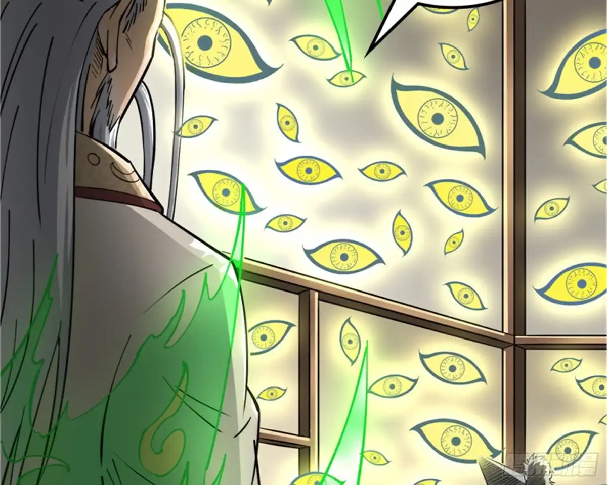 《打爆诸天》四大将 第97页